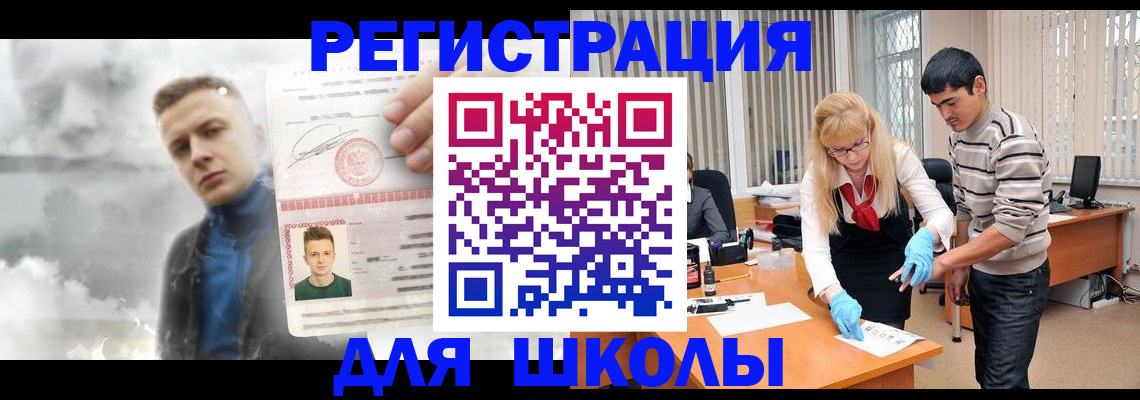 форма 3 в Омской области